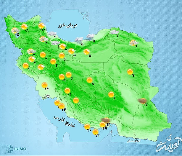 پیشبینی وضعیت آب و هوای تهران فردا دوشنبه ۱۸ بهمن ۱۴۰۰//////// پیشبینی وضعیت آب و هوای تهران فردا دوشنبه ۱۸ بهمن ۱۴۰۰////////